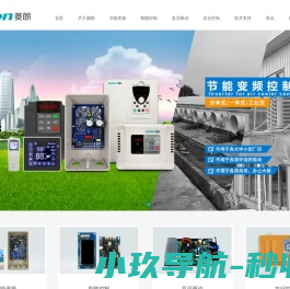环保空调变频器，环保空调控制器，冷风机变频器，变频器，新能源车充，节能变频，移动环保空调控制器，电机直流驱动，水泵直流驱动，负压风机变频器，畜牧业环境控制系统