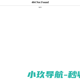极致营销