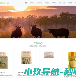 谷雨农产品