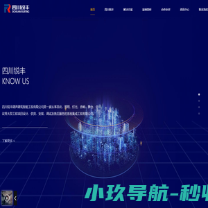 网站截图