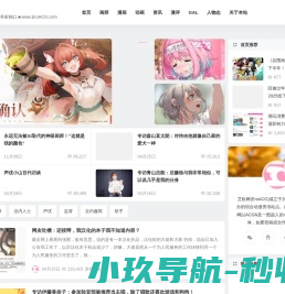 艾欧网