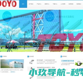 TOYO滑台,模组