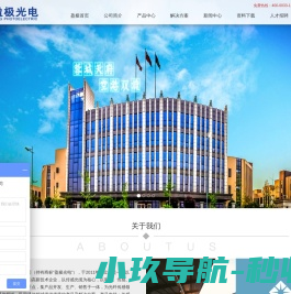 成都盈极,野战光缆,ADSS光缆,OPGW光缆,光缆厂家,ADSS光缆厂家,OPGW光缆厂家,特种光缆,耐高温光缆,油井光缆,OPGW,GYTA,GYTA53,
