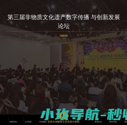 东华大学服装与艺术设计学院