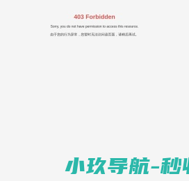 西文机械