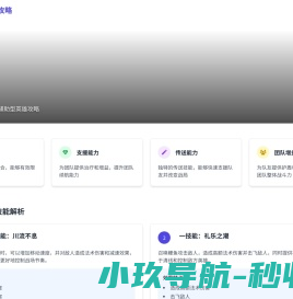 王者荣耀大乔怎么玩