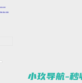警安装备网
