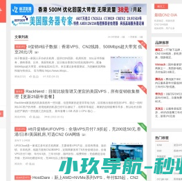 365音乐网