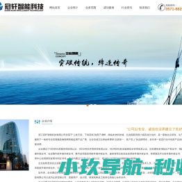 上海志愿者网