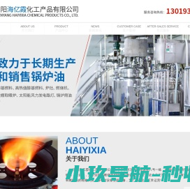 高热值醇基燃料厂家
