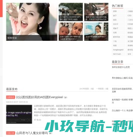 哈哈笑话