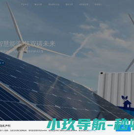 深圳科士达科技股份有限公司