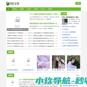 湖北晟荣项目管理有限公司