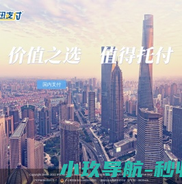 智信网