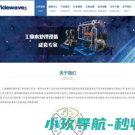 上海澜阔机电设备工程有限公司