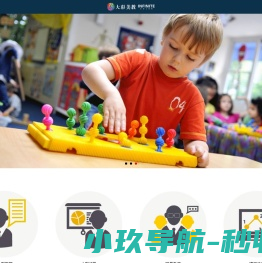 香港大彩国际教育集团