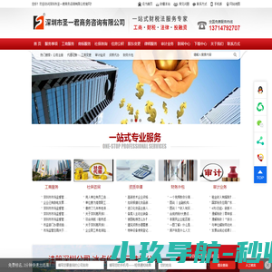 睿晟天和（北京）传媒科技有限公司