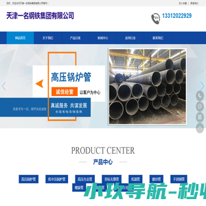 东莞市锐特精密模具配件有限公司