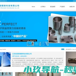 金刚石工具,切削刀具,数控刀片,PCD刀具,PCBN刀具,金刚石超硬刀具