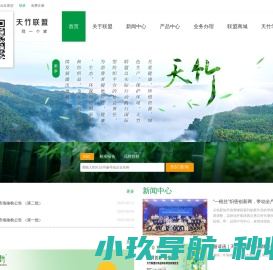 离心萃取机