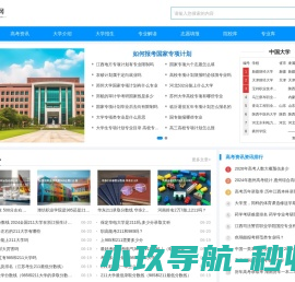 爱好网