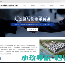 浙江透水砖厂家