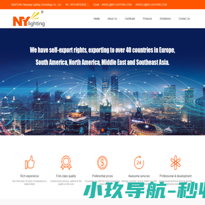 内蒙古生力民爆股份有限公司