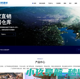 氯丁胶乳砂浆