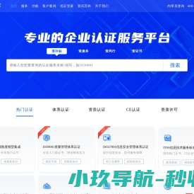 证优客