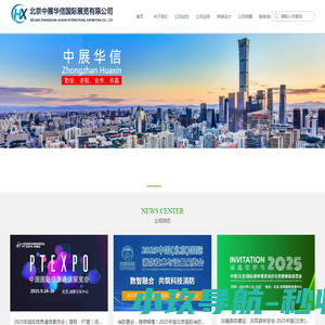 丰巢官网