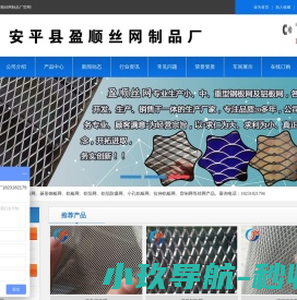广州光亚法兰克福展览有限公司