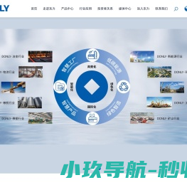 宁波东力股份有限公司
