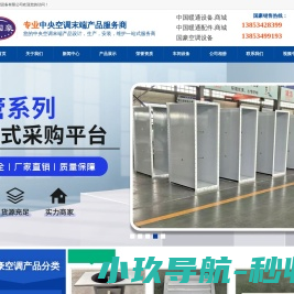 不锈钢风管