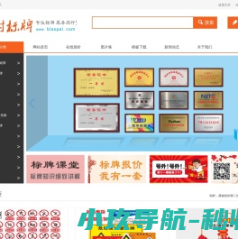 东航金融