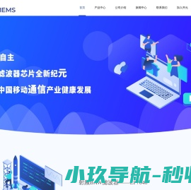 开元通信