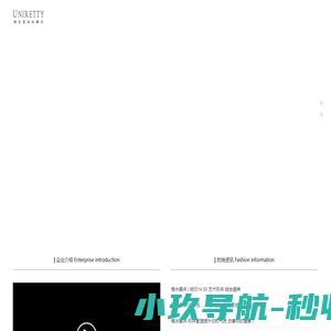 深圳市汇思锐科技有限公司