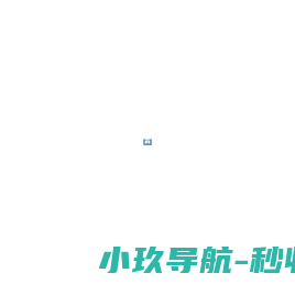 公告