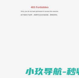绍兴欧米茄服装有限公司