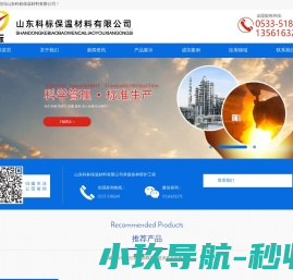 硅酸铝纤维模块