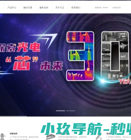 物联网卡