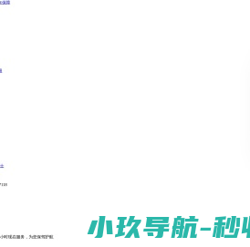 导电材料电阻测试仪