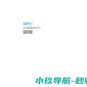 您访问的页面被拒绝