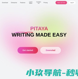 火龙果