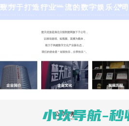 武汉渲奇数字科技有限公司