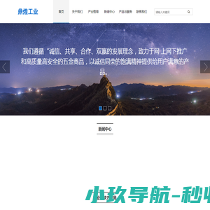 联墨双馨艺术网