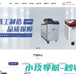 湖北嘉辰管理咨询有限公司