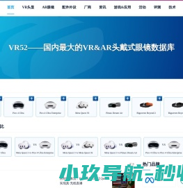 VR52网