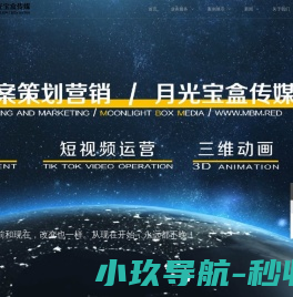 太原三维动画制作,太原工程3d动画定做,太原产品动画设计,太原机械动画,太原市政项目施工动画,太原VR沉浸式演示,太原企业宣传片拍摄制作