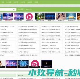 诗歌名著