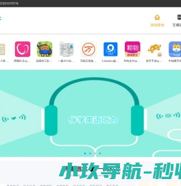 一森软件